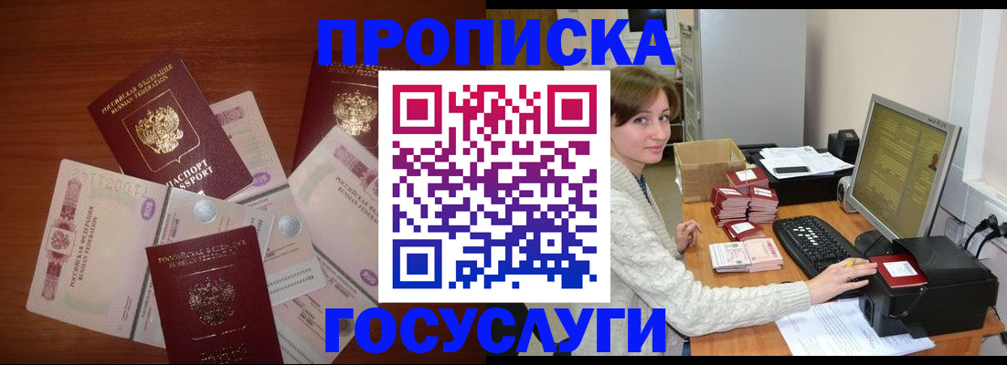 миграционный учет в Тутаеве