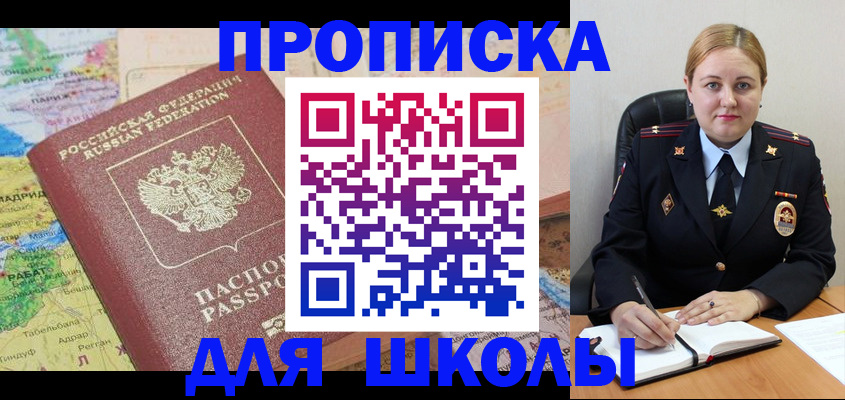 временная регистрация гарантия в Тутаеве