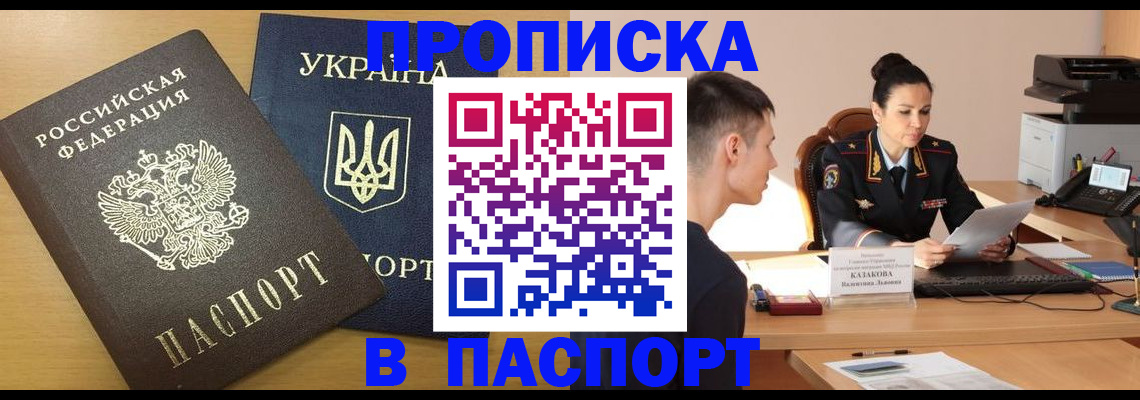 временная регистрация в Тутаеве