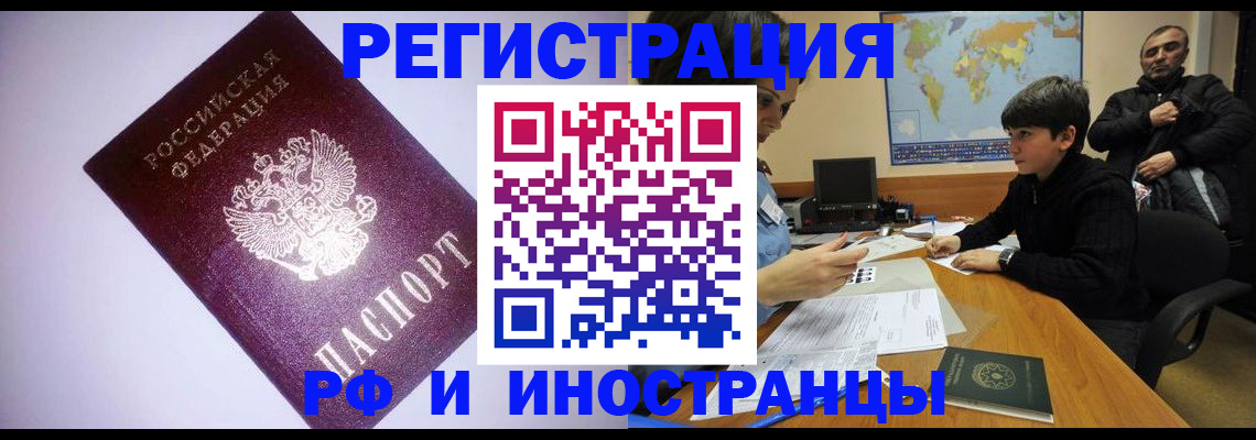 регистрация для дет. сада в Тутаеве