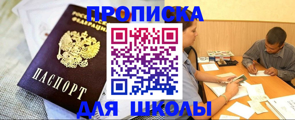 прописка для работы в Тутаеве